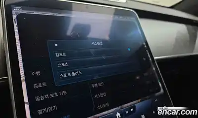 Mercedes-Benz S-Class 2022 3.0 Автомат в Москве № 194430, миниатюра 9