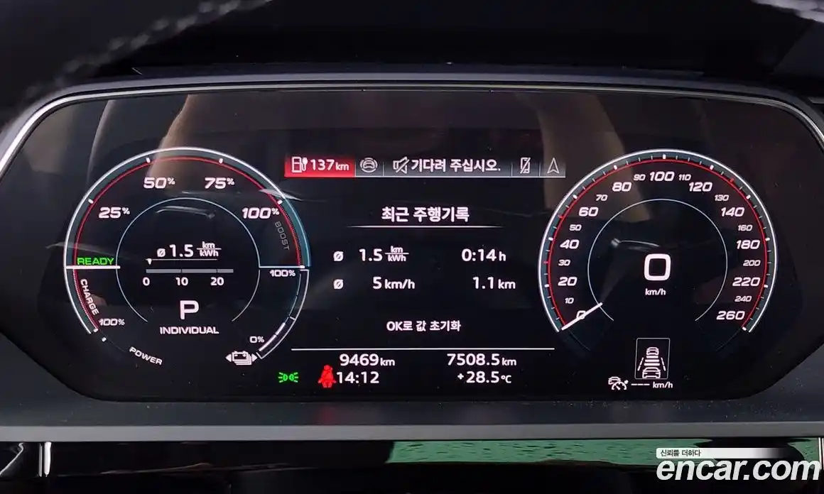 Audi Q8 e-tron 2024 0.2 Автомат в Москве № 195914, фото 17