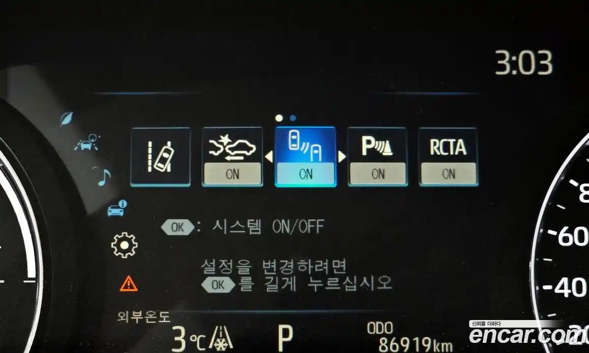 Toyota Sienna 2023 2.5 Автомат в Москве № 199639, фото 3