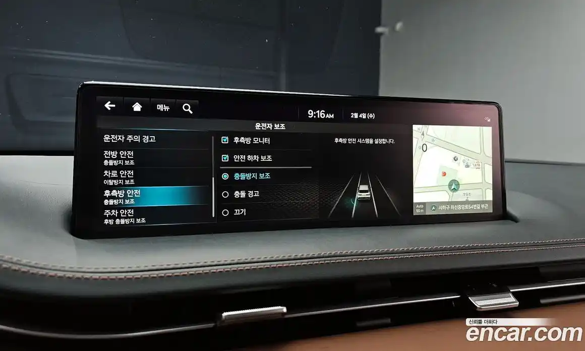 Genesis GV70 2023 3.5 Автомат в Москве № 20666, фото 10