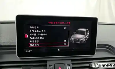 Audi Q5 2020 2.0 Автомат в Москве № 210390, миниатюра 4