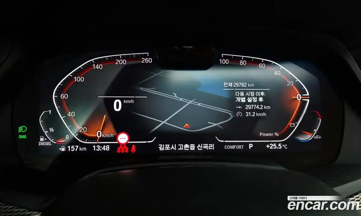 BMW X5 2023 3.0 Автомат в Москве № 210711, фото 4