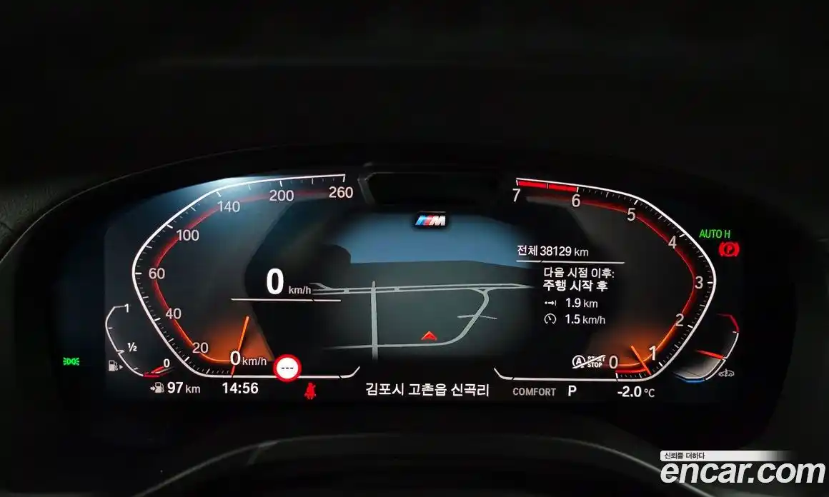 BMW X3 2024 2.0 Автомат в Москве № 210994, фото 12