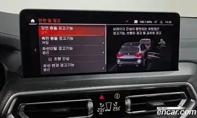 BMW X3 2024 2.0 Автомат в Москве № 210994, миниатюра 6