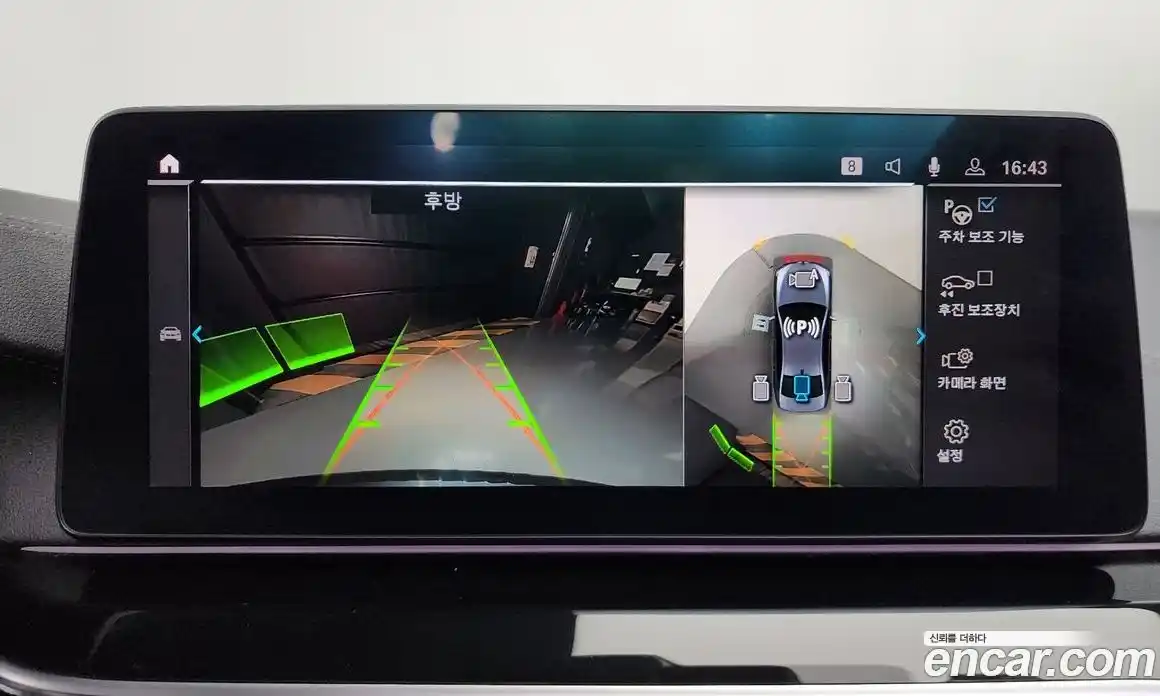 BMW 5-Series 2021 2.0 Автомат в Москве № 211303, фото 13