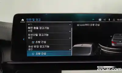 BMW 5-Series 2021 2.0 Автомат в Москве № 211303, миниатюра 6