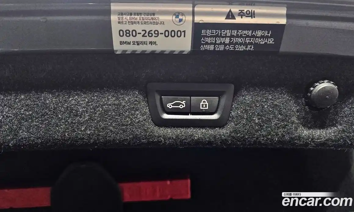 BMW 5-Series 2023 2.0 Автомат в Москве № 211525, фото 12