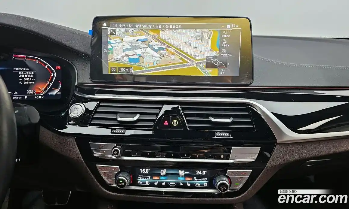 BMW 5-Series 2023 2.0 Автомат в Москве № 211525, фото 18