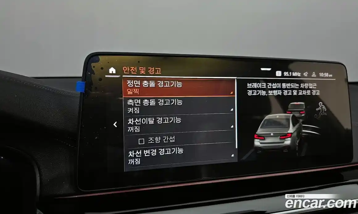 BMW 5-Series 2023 2.0 Автомат в Москве № 211525, фото 6