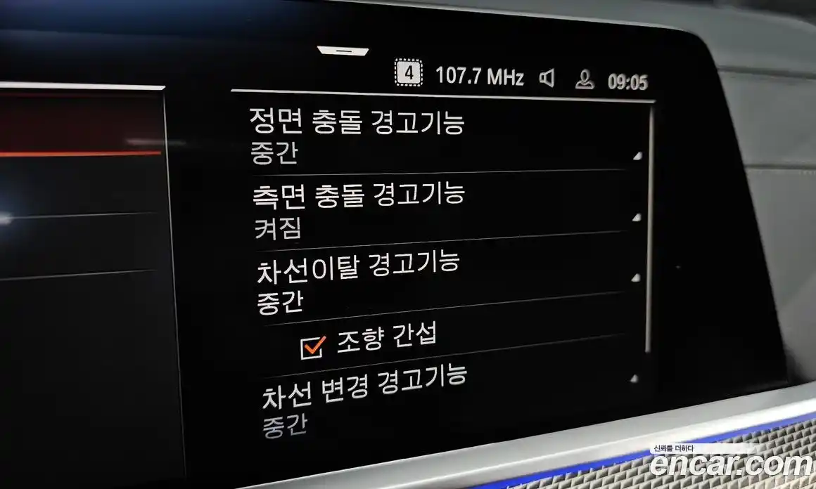 BMW X5 2022 3.0 Автомат в Москве № 211725, фото 13