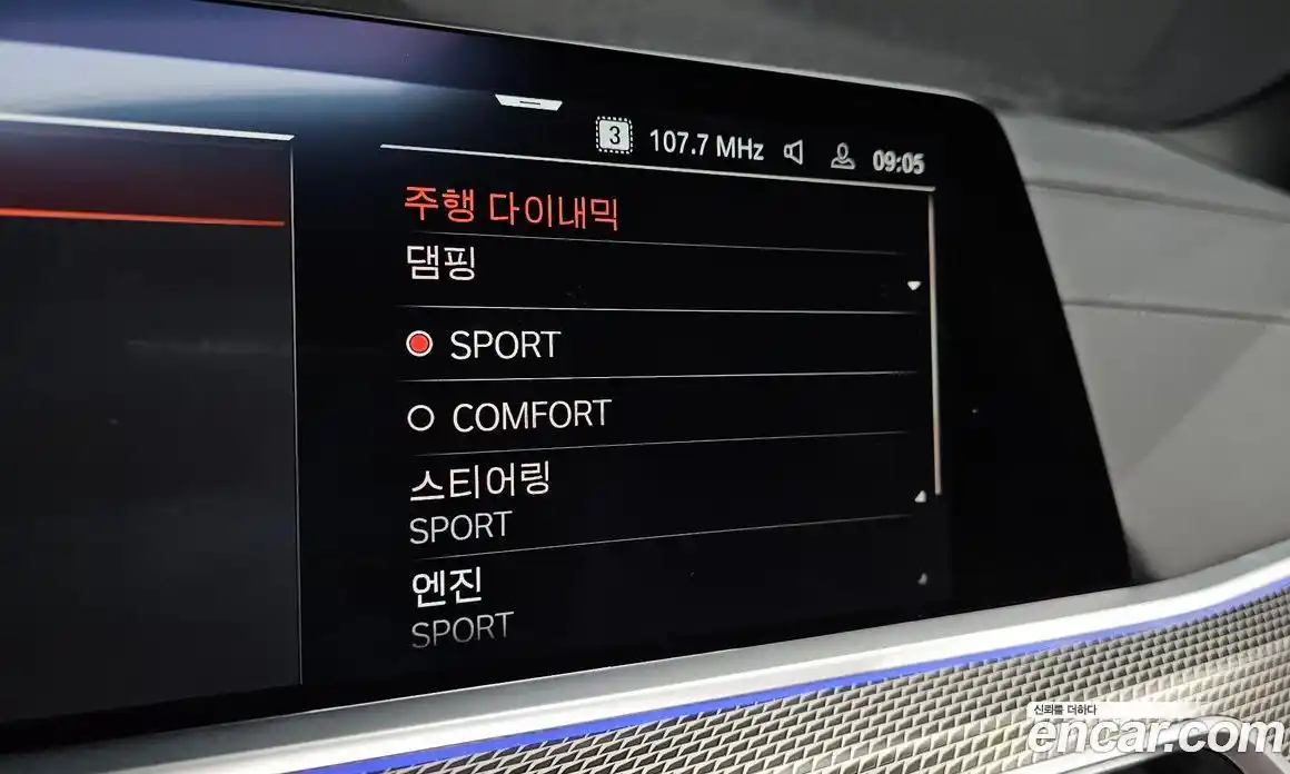 BMW X5 2022 3.0 Автомат в Москве № 211725, фото 7