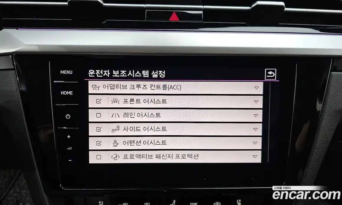 Volkswagen Arteon 2022 2.0 Автомат в Москве № 215005, фото 18