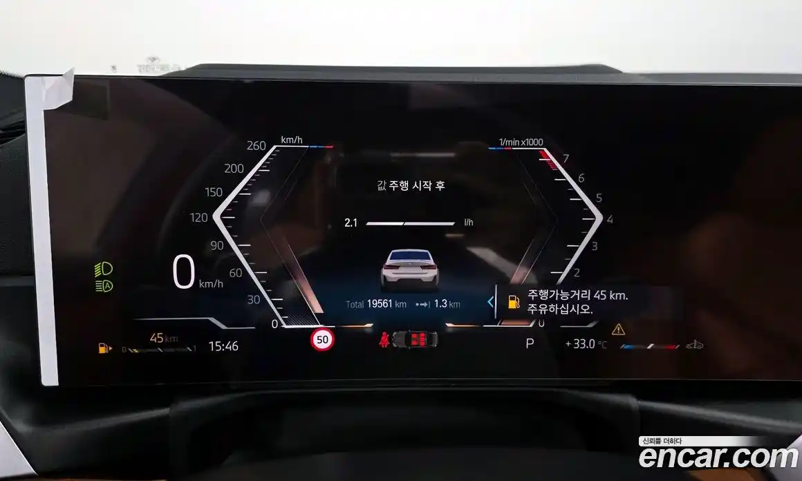 BMW 3-Series 2024 3.0 Автомат в Москве № 228125, фото 7