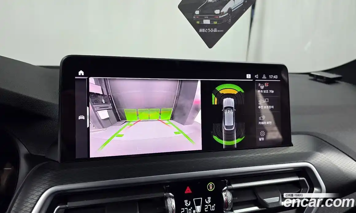 BMW X4 2022 2.0 Автомат в Москве № 228956, фото 17