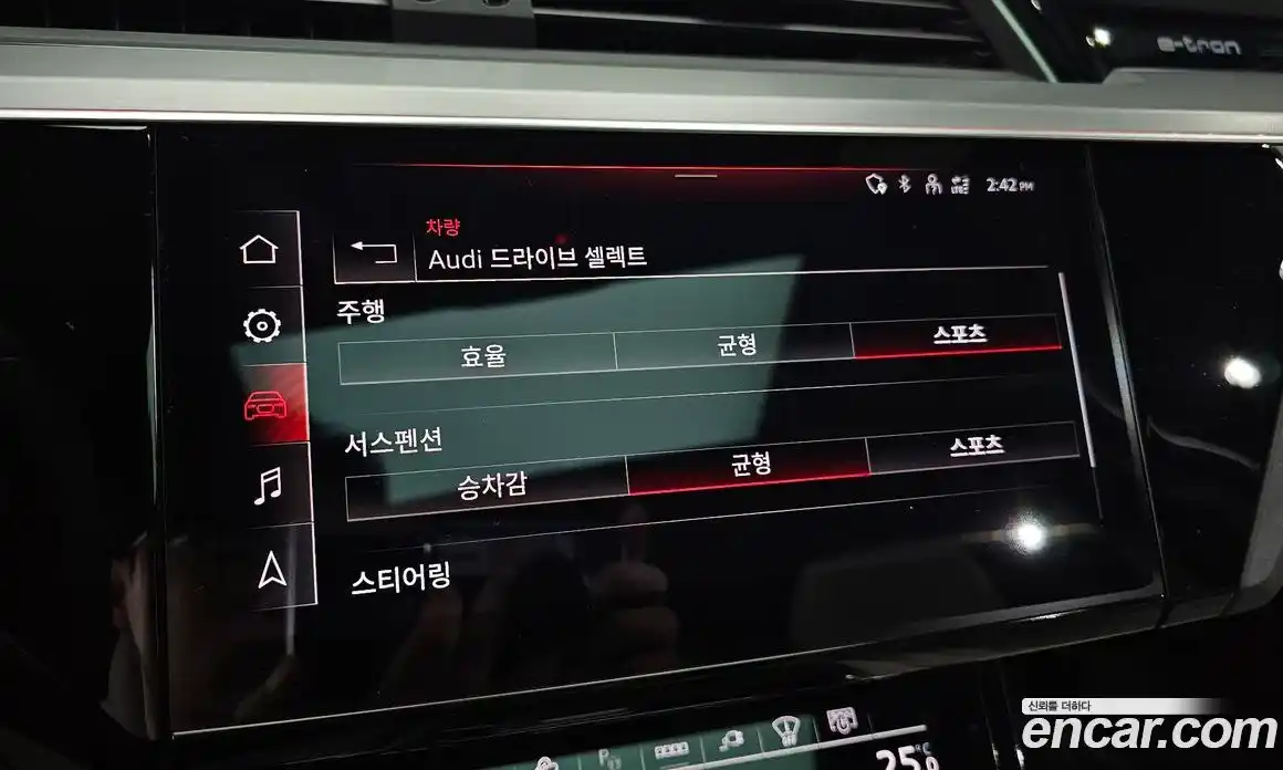 Audi e-tron 2023 0.2 Автомат в Москве № 229767, фото 1