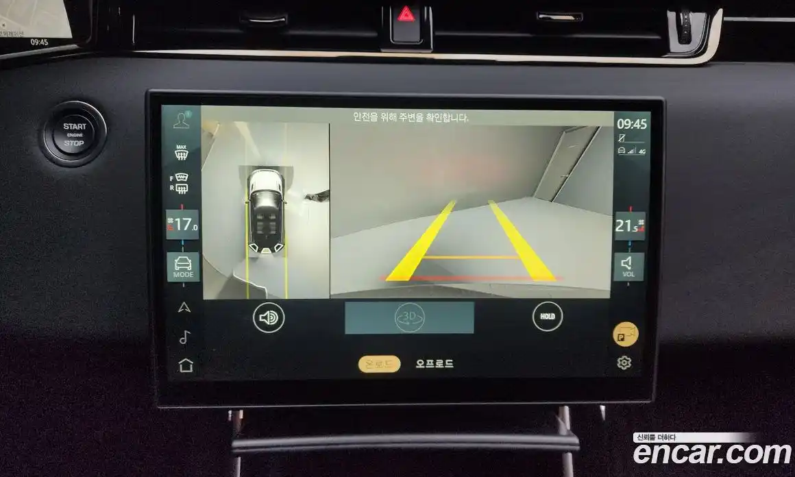 Land Rover Range-Rover Evoque 2024 2.0 Автомат в Москве № 231171, фото 15