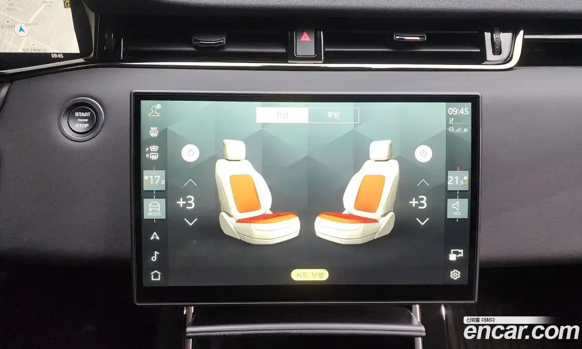 Land Rover Range-Rover Evoque 2024 2.0 Автомат в Москве № 231171, фото 6