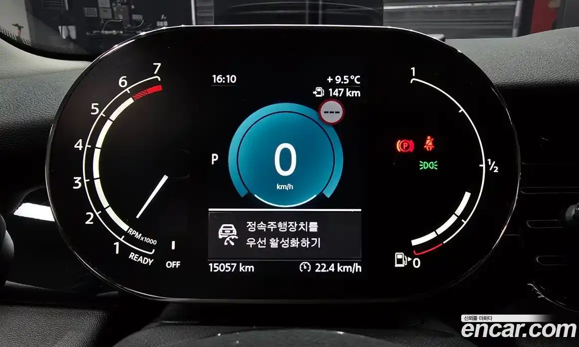 Mini Cooper 2022 2.0 Автомат в Москве № 231405, фото 16