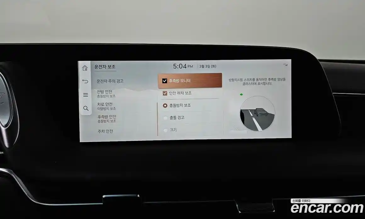 Genesis G90 2022 3.5 Автомат в Москве № 233437, фото 7