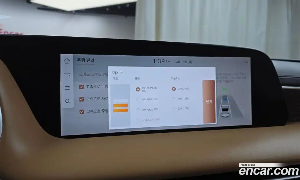 Genesis G90 2022 3.5 Автомат в Москве № 24438, фото 12