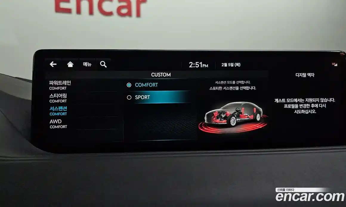 Genesis G80 2022 2.5 Автомат в Москве № 25049, фото 14