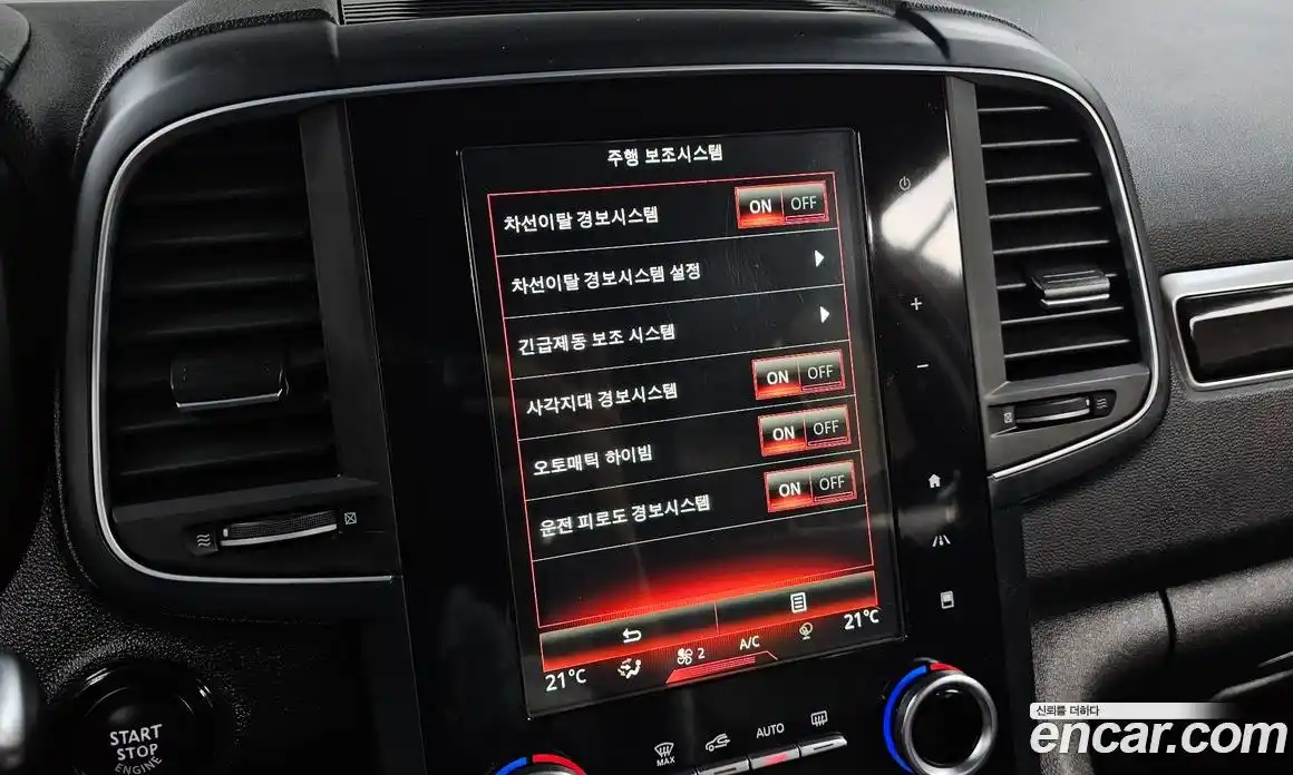 Renault QM6 2017 2.0 Автомат в Москве № 273850, фото 11