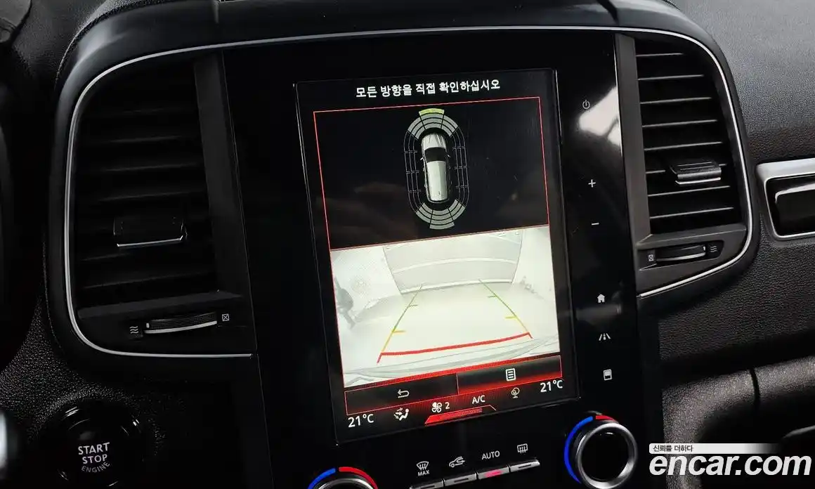 Renault QM6 2017 2.0 Автомат в Москве № 273850, фото 7