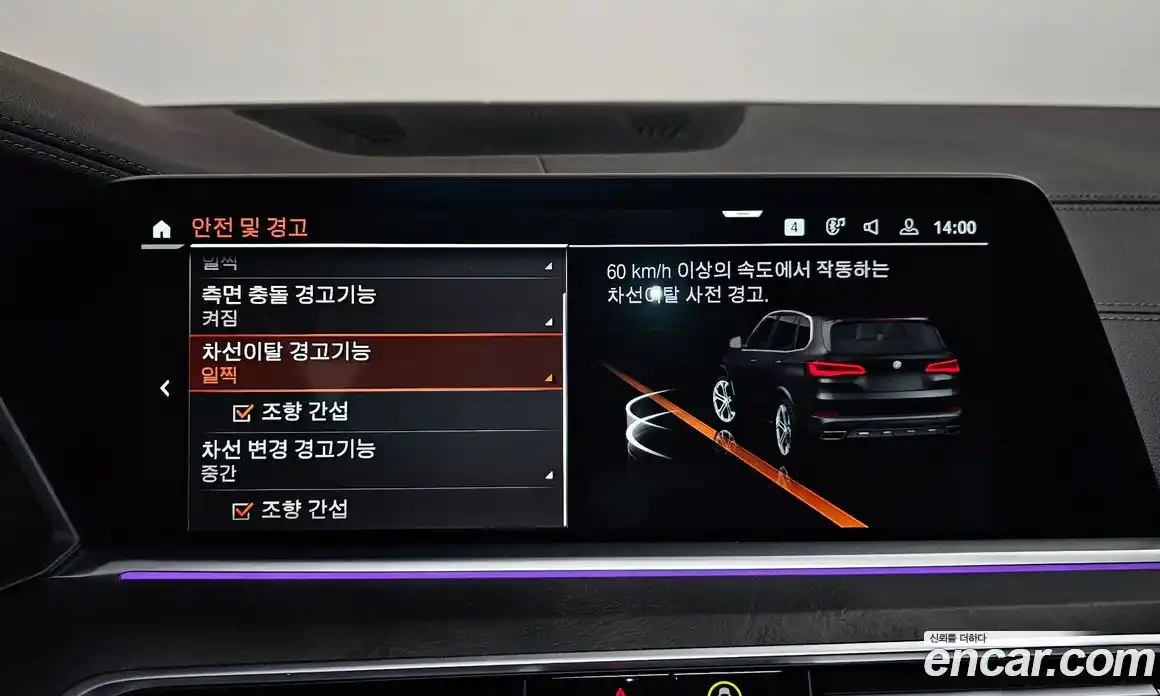 BMW X5 2023 3.0 Автомат в Москве № 283209, фото 19