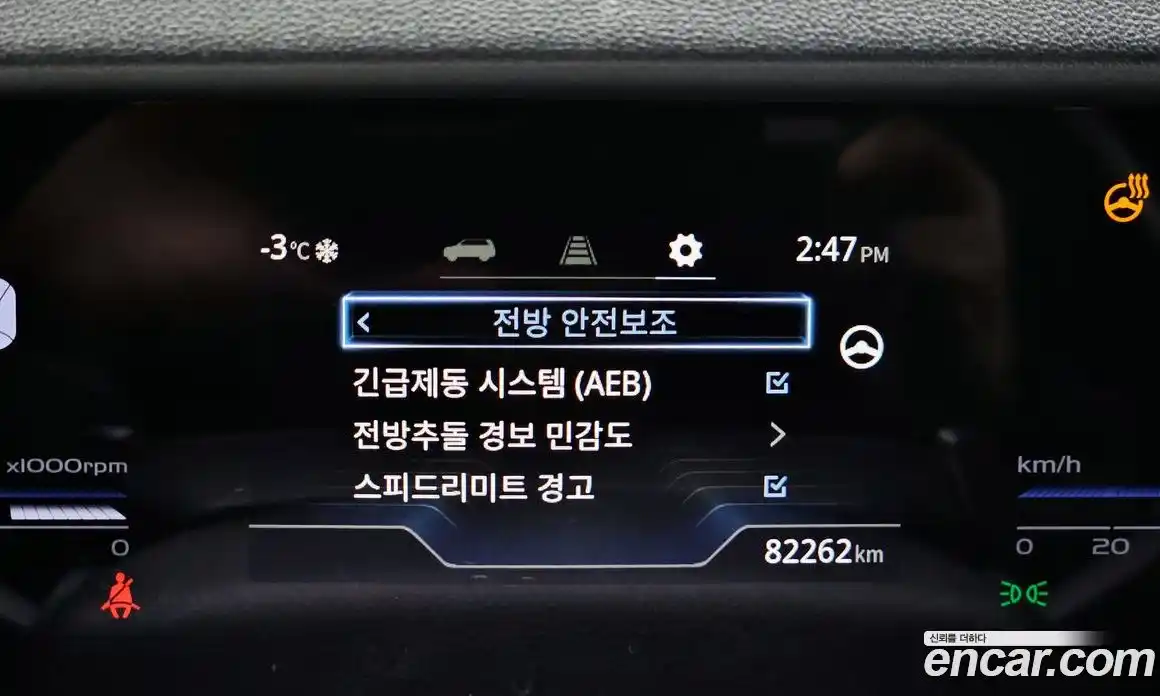 SsangYong Torres 2023 1.5 Автомат в Москве № 30228, фото 7