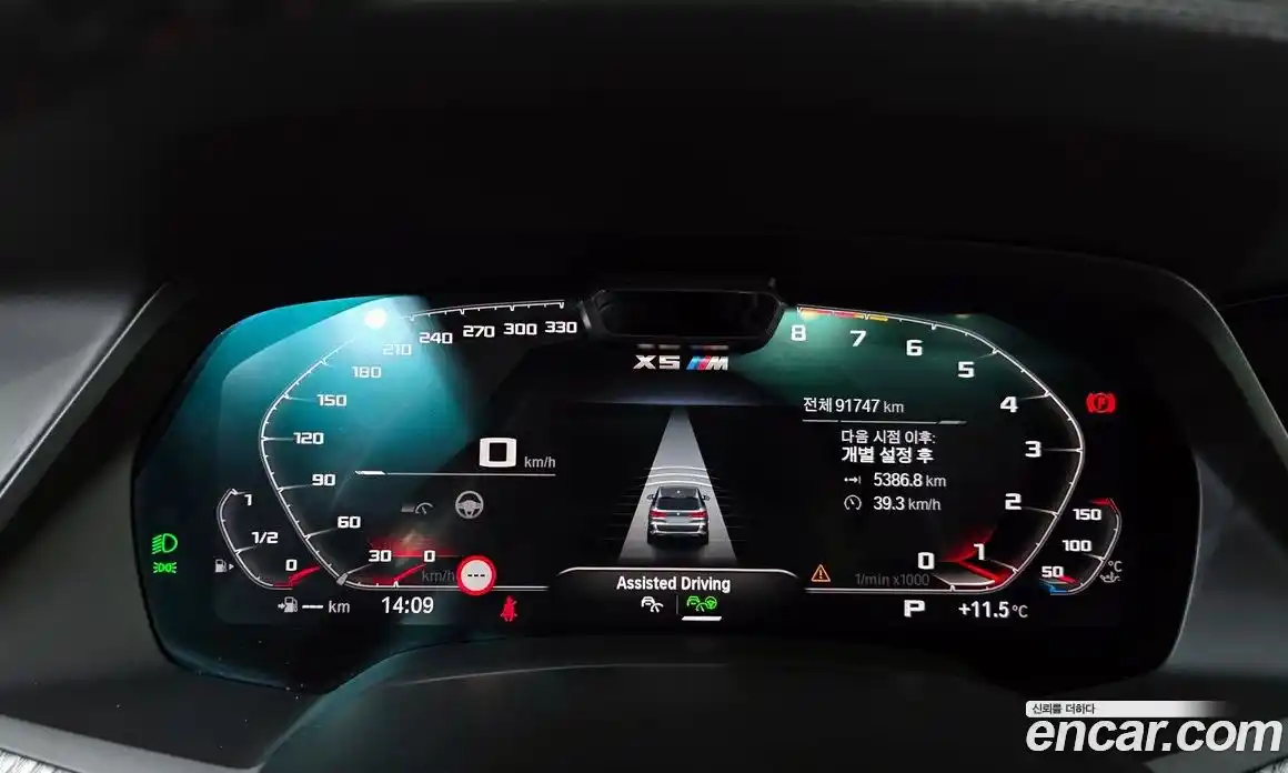 BMW X5M 2020 4.4 Автомат в Москве № 306240, фото 14