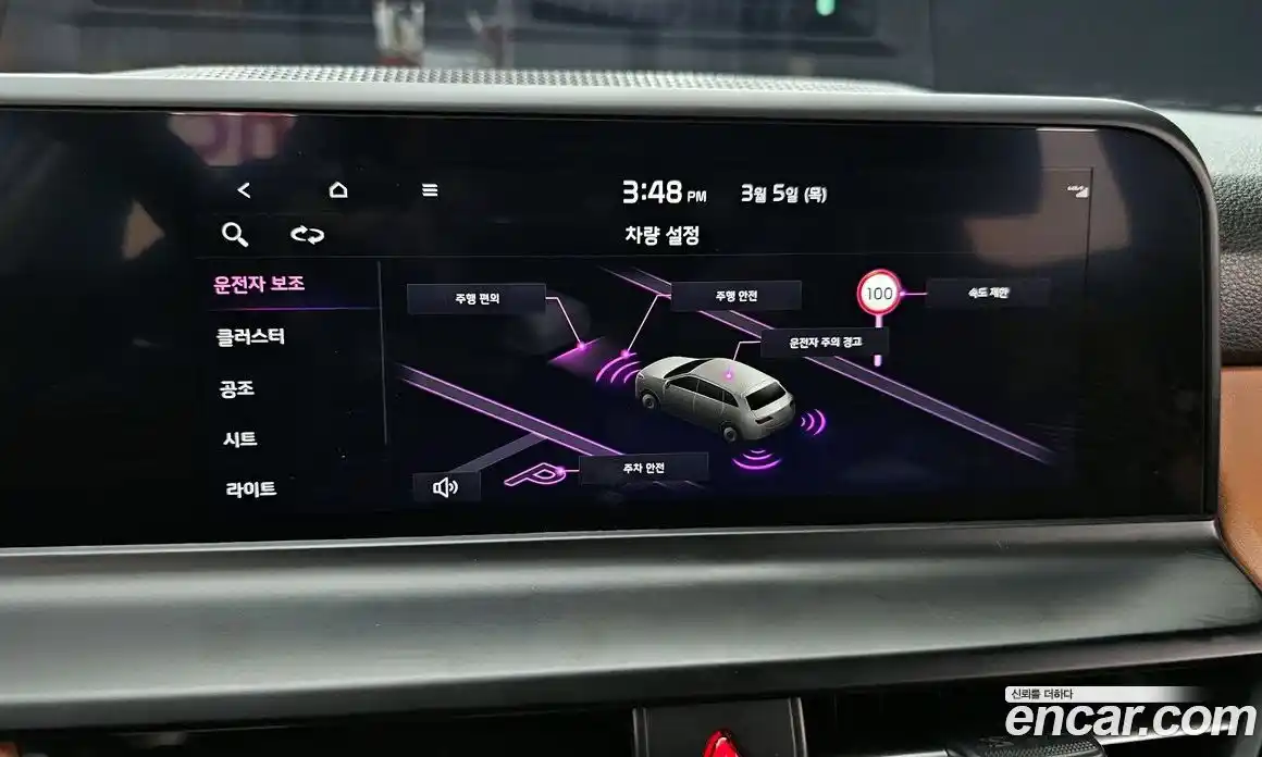 Kia Seltos 2024 1.6 Автомат в Москве № 307863, фото 8