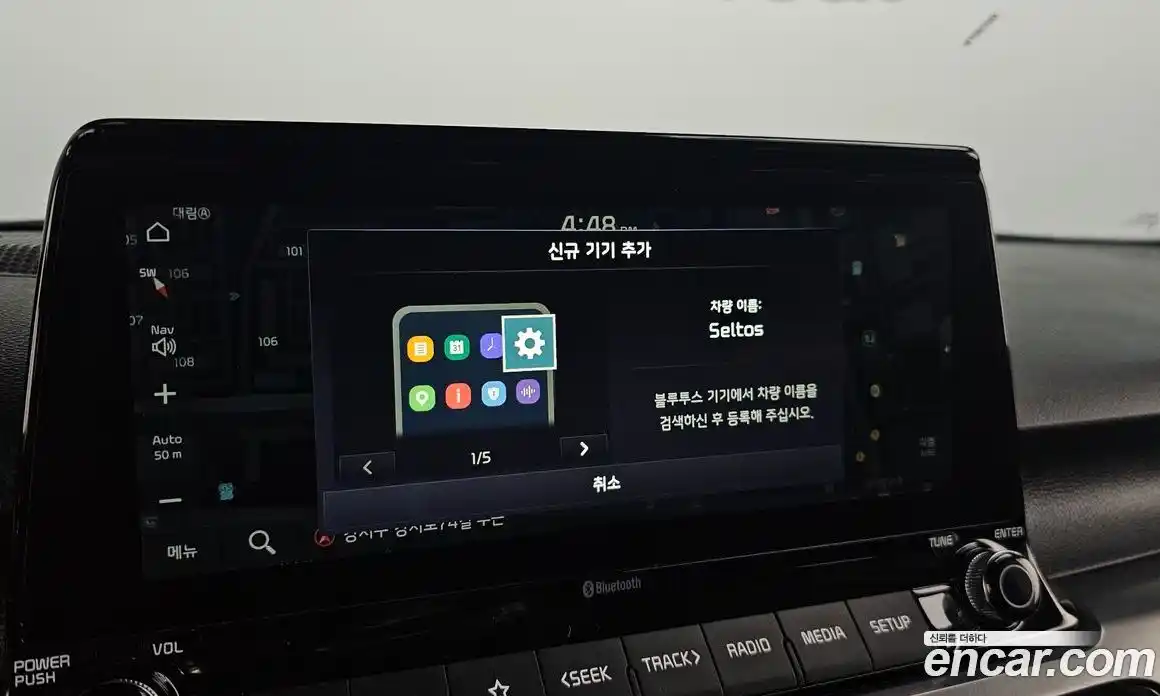 Kia Seltos 2023 1.6 Автомат в Москве № 308330, фото 2