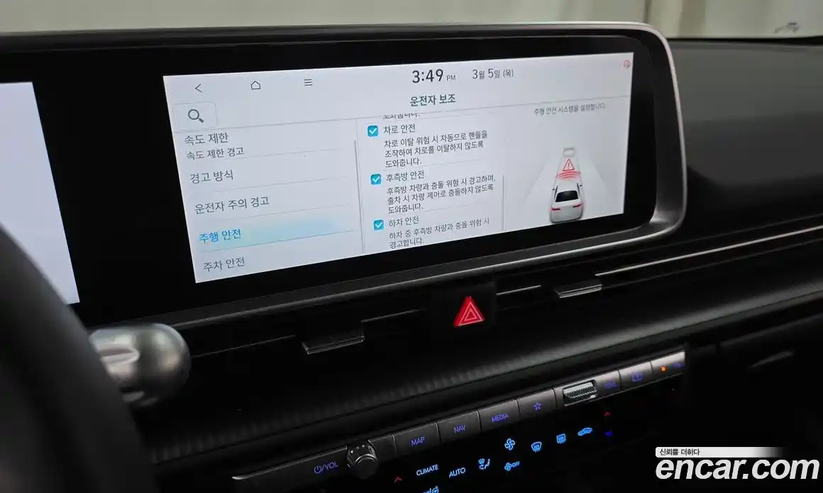 Hyundai Ioniq 6 2024 0.1 Автомат в Москве № 335306, фото 7