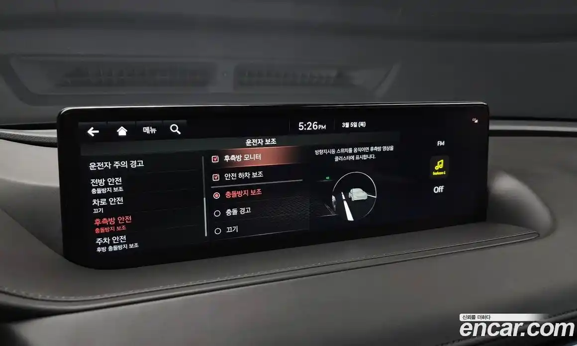 Genesis G80 2023 3.5 Автомат в Москве № 339749, фото 13