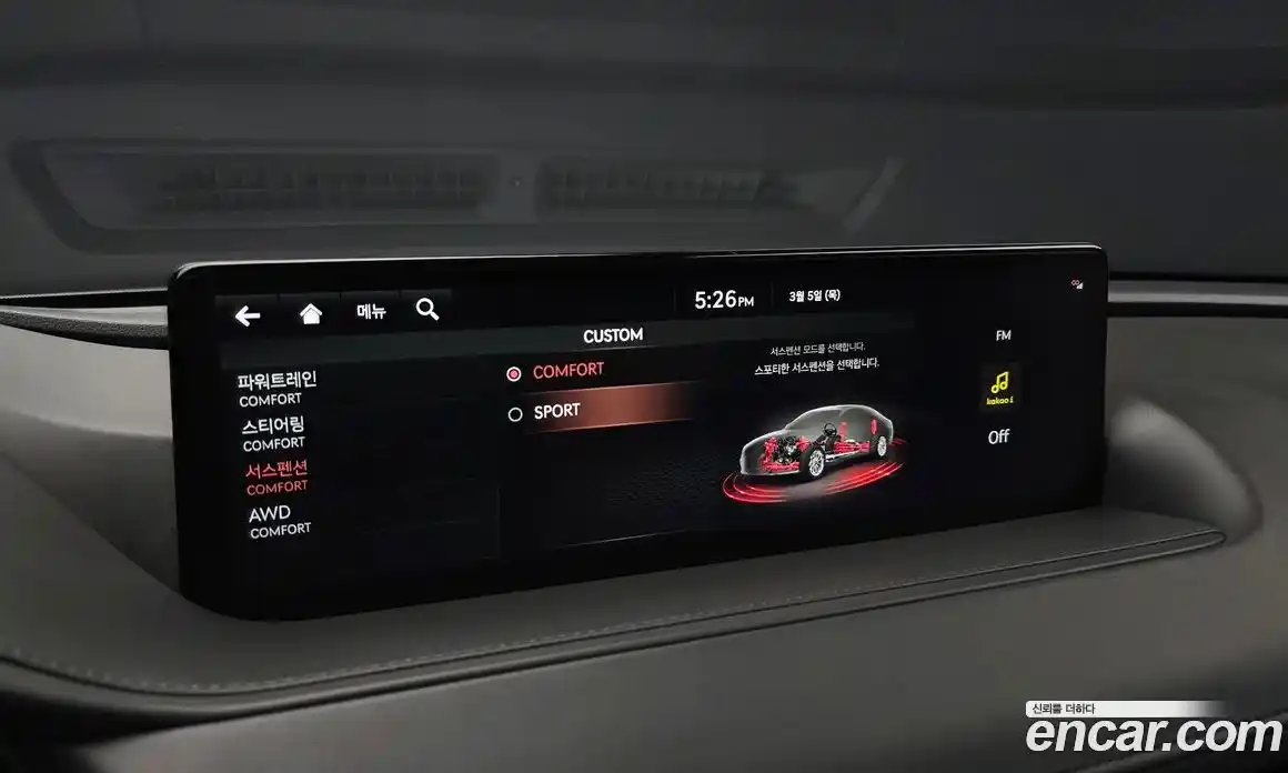 Genesis G80 2023 3.5 Автомат в Москве № 339749, фото 15