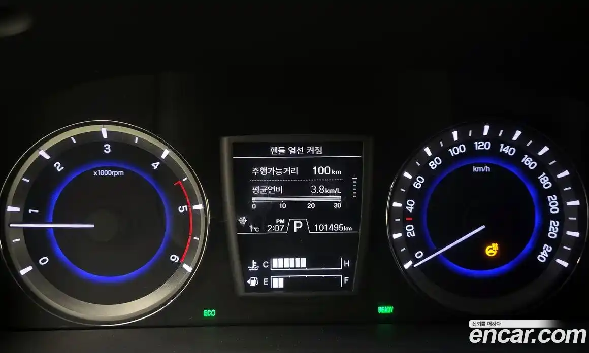 SsangYong Rexton 2020 2.2 Автомат в Москве № 35967, фото 5