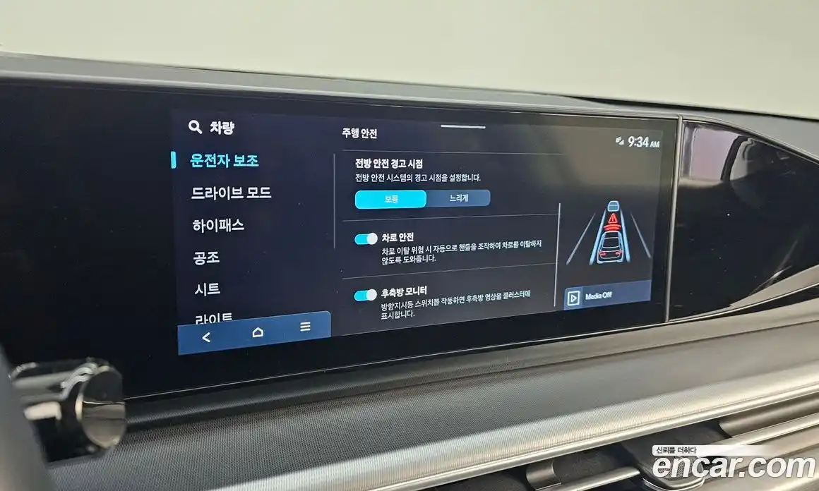 Hyundai Grandeur 2025 2.5 Автомат в Москве № 42562, фото 6