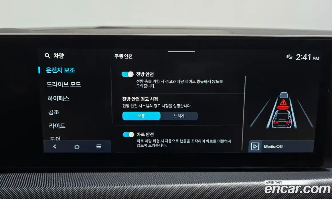 Hyundai Sonata 2024 2.0 Автомат в Москве № 46896, фото 9