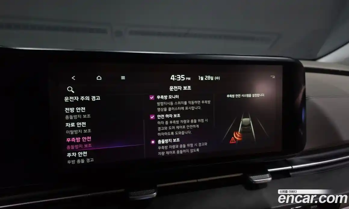 Kia Canival 2022 3.5 Автомат в Москве № 51038, фото 6