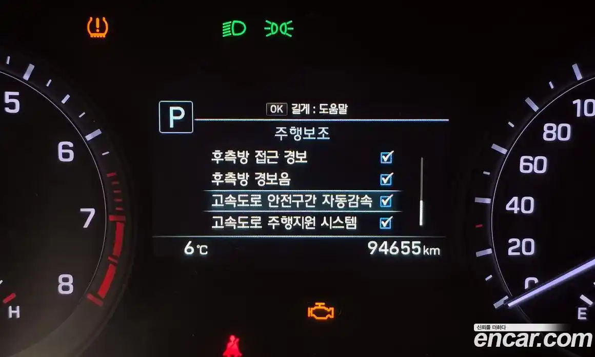 Genesis G80 2017 3.3 Автомат в Москве № 56640, фото 14