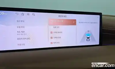 Genesis G80 2026 2.5 Автомат в Москве № 58476, миниатюра 12