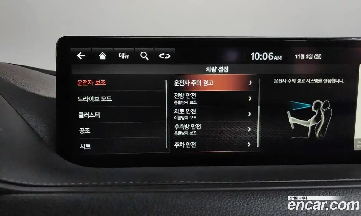 Genesis G80 2021 2.2 Автомат в Москве № 59363, фото 18