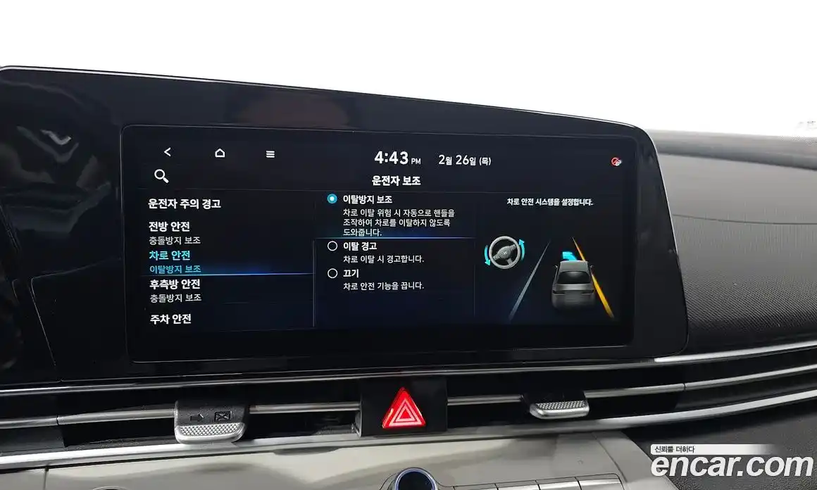 Hyundai Avante 2021 1.6 Автомат в Москве № 90885, фото 4