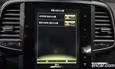 Renault QM6 2021 2.0 Автомат в Москве № 107345, миниатюра 6