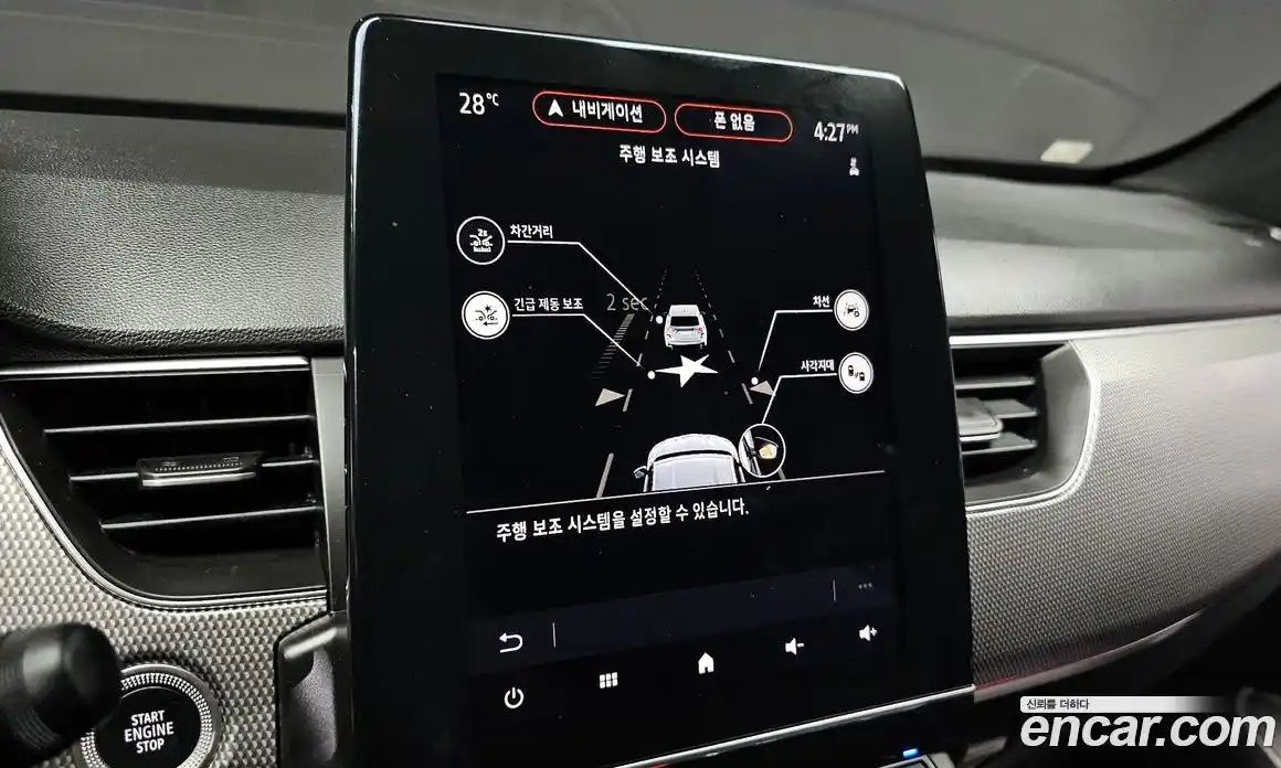 Renault Arkana 2025 1.6 Автомат в Москве № 107466, фото 17