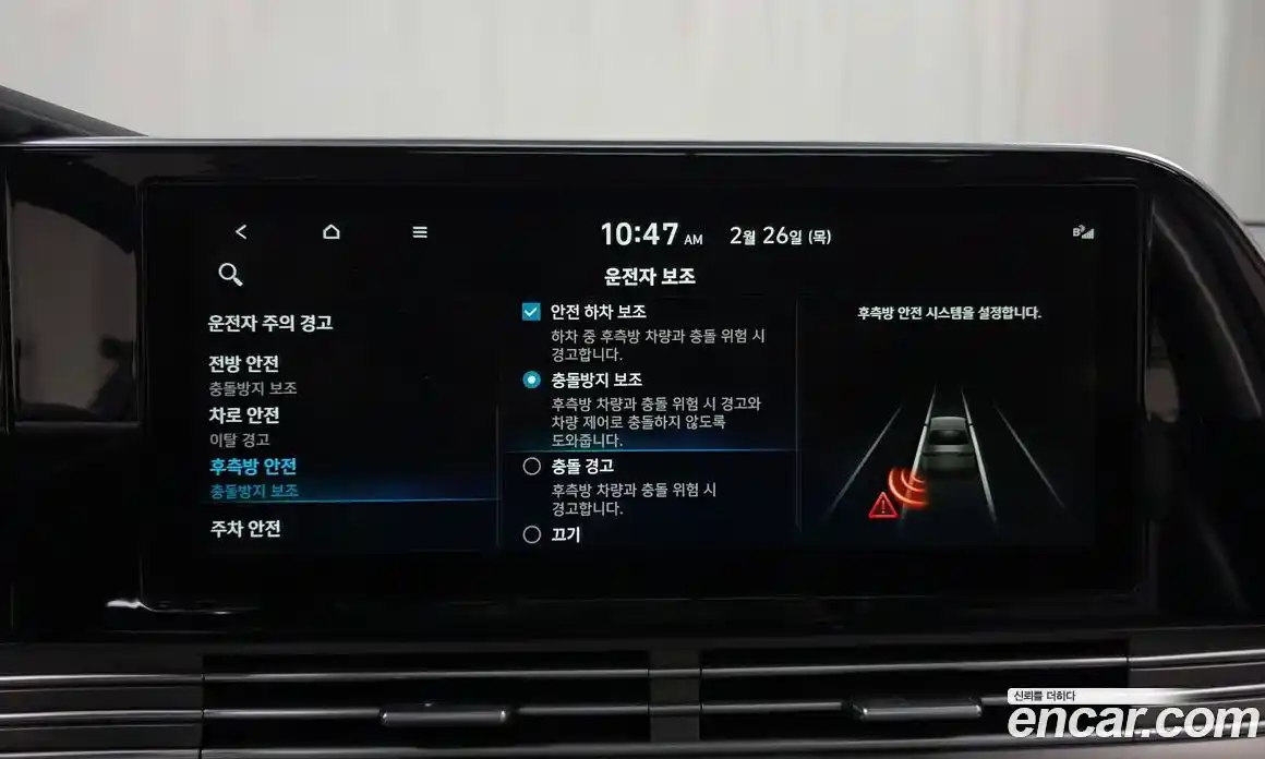 Hyundai Grandeur 2021 2.5 Автомат в Москве № 108256, фото 14