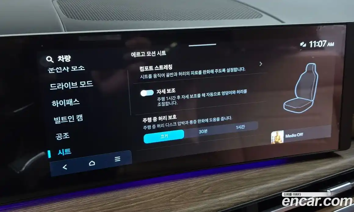 Hyundai Santa Fe 2024 2.5 Автомат в Москве № 108424, фото 14