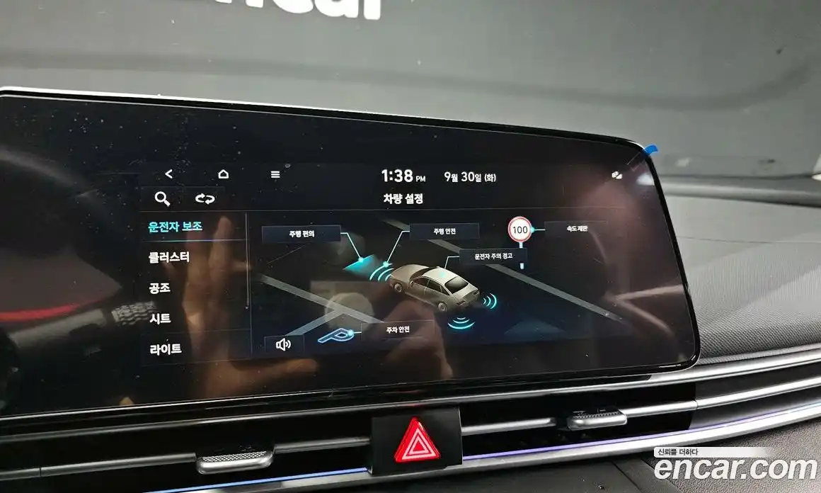 Hyundai Avante 2024 1.6 Автомат в Москве № 110868, фото 15