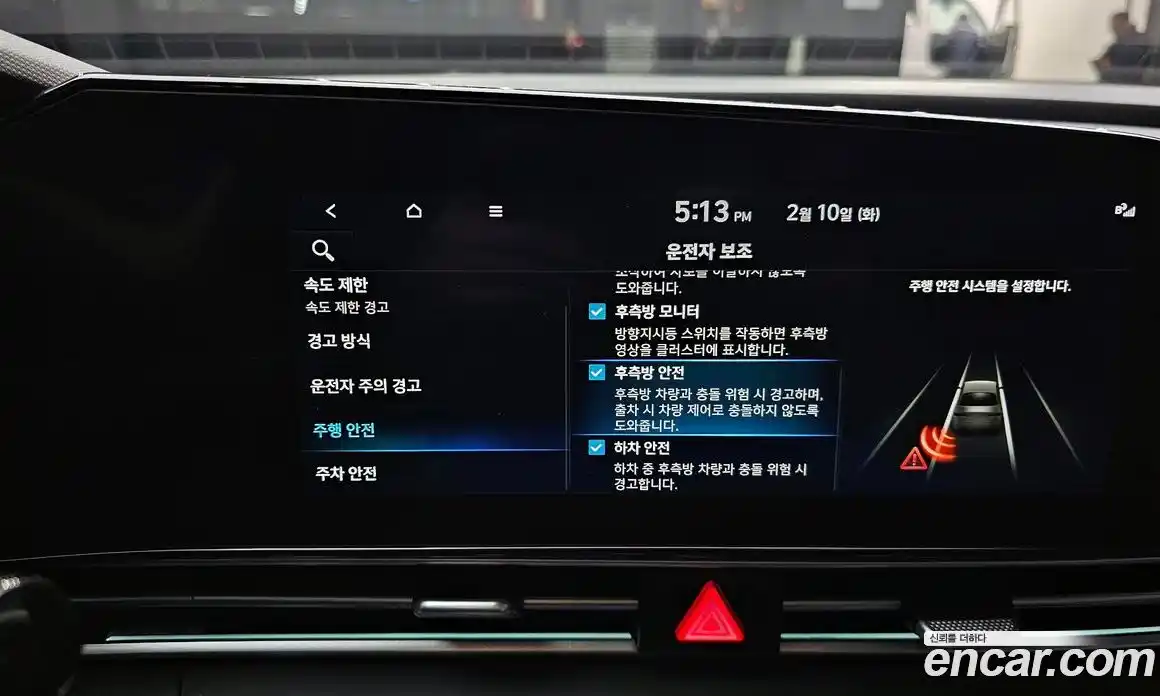 Hyundai Avante 2025 1.6 Автомат в Москве № 111065, фото 14