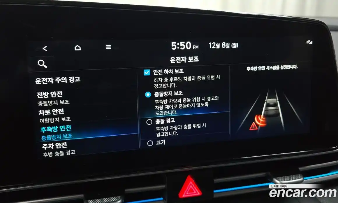 Hyundai Avante 2023 1.6 Автомат в Москве № 111959, фото 14